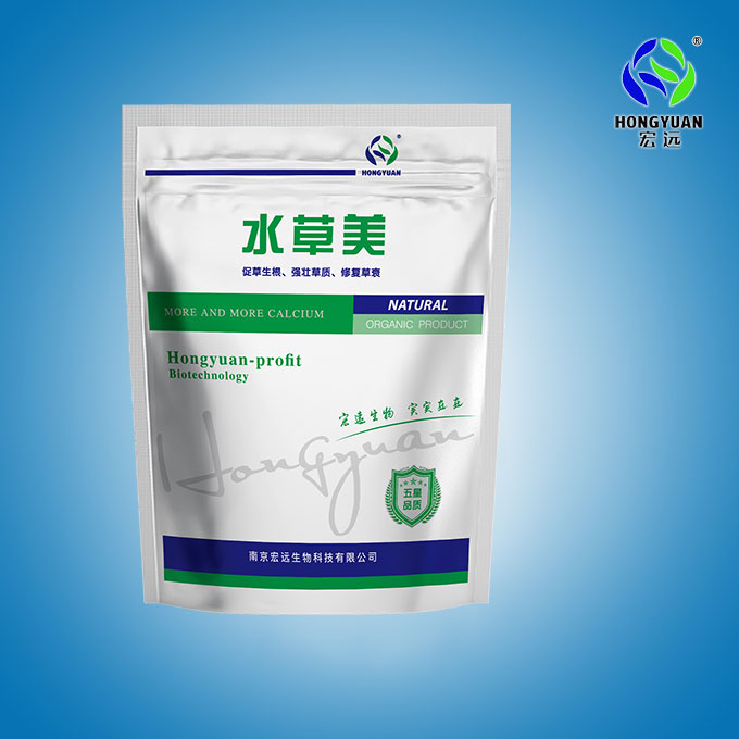 水草美 水草美